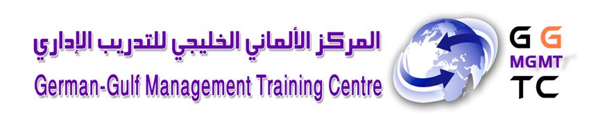 German-Gulf Management training center